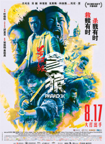 日本 奴役 捆绑 受虐狂xxxx